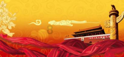 黑道圣徒4