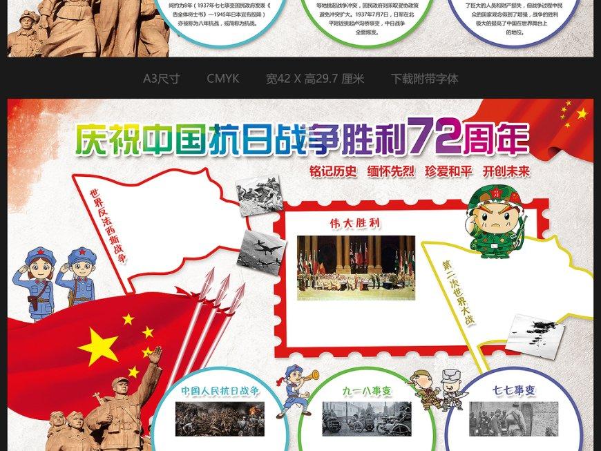 拯救可爱小公主